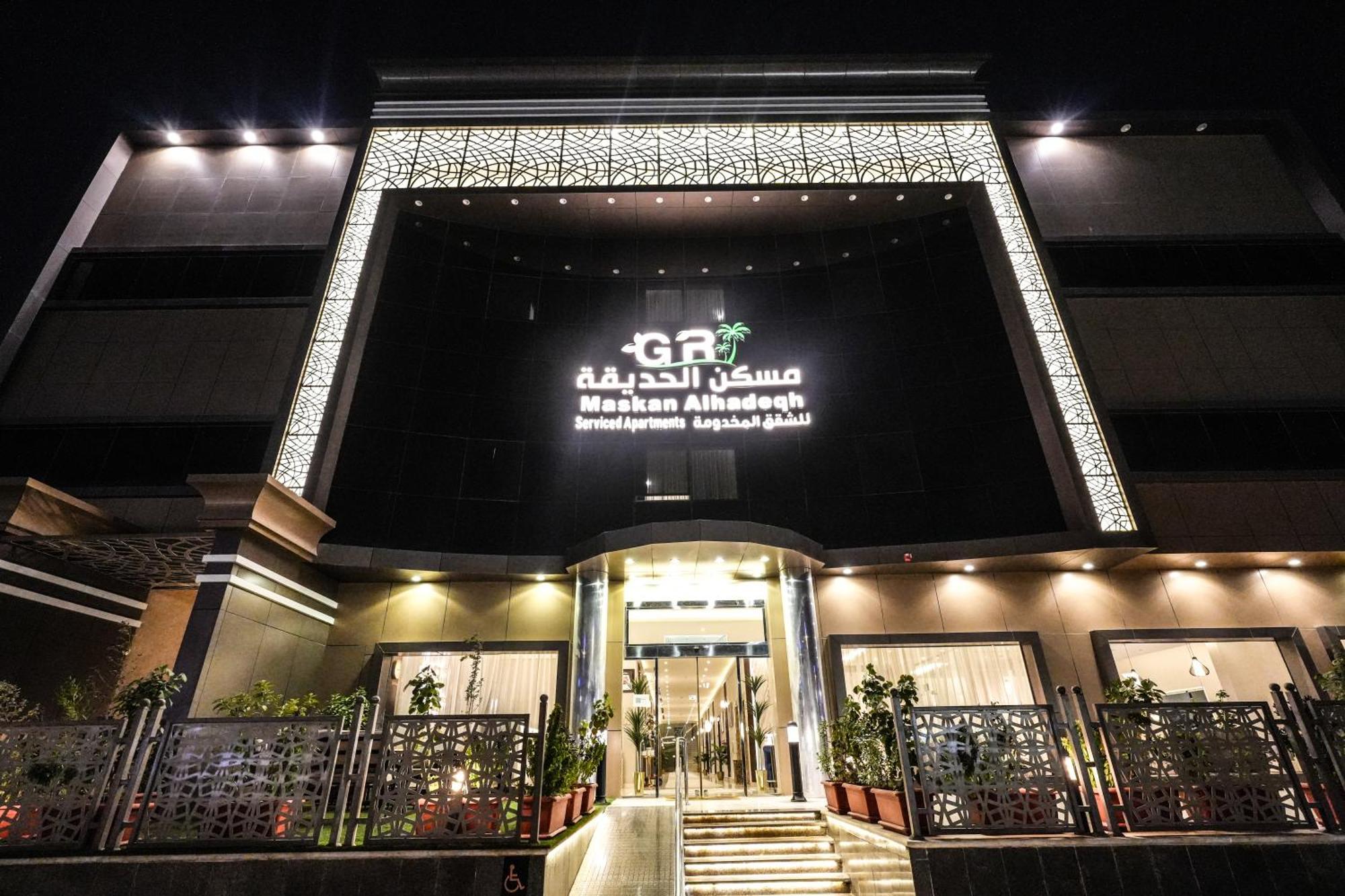 Garden Residence Hotel Riadh Exterior foto