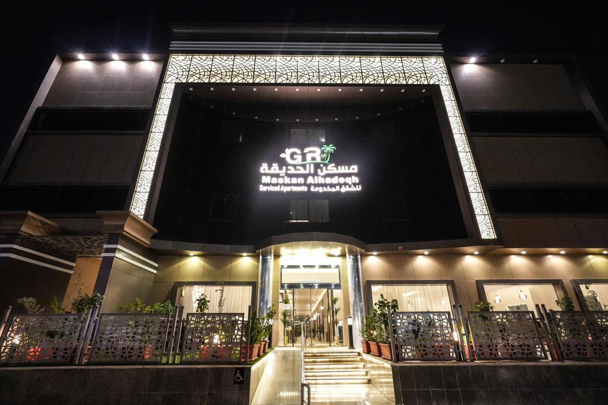 Garden Residence Hotel Riadh Exterior foto